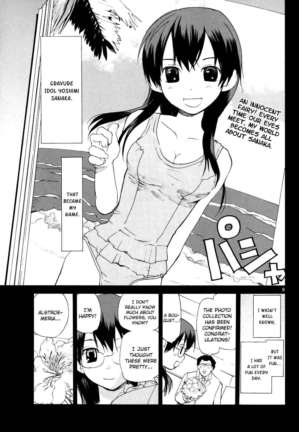 Page 10 Chapter 55 REC