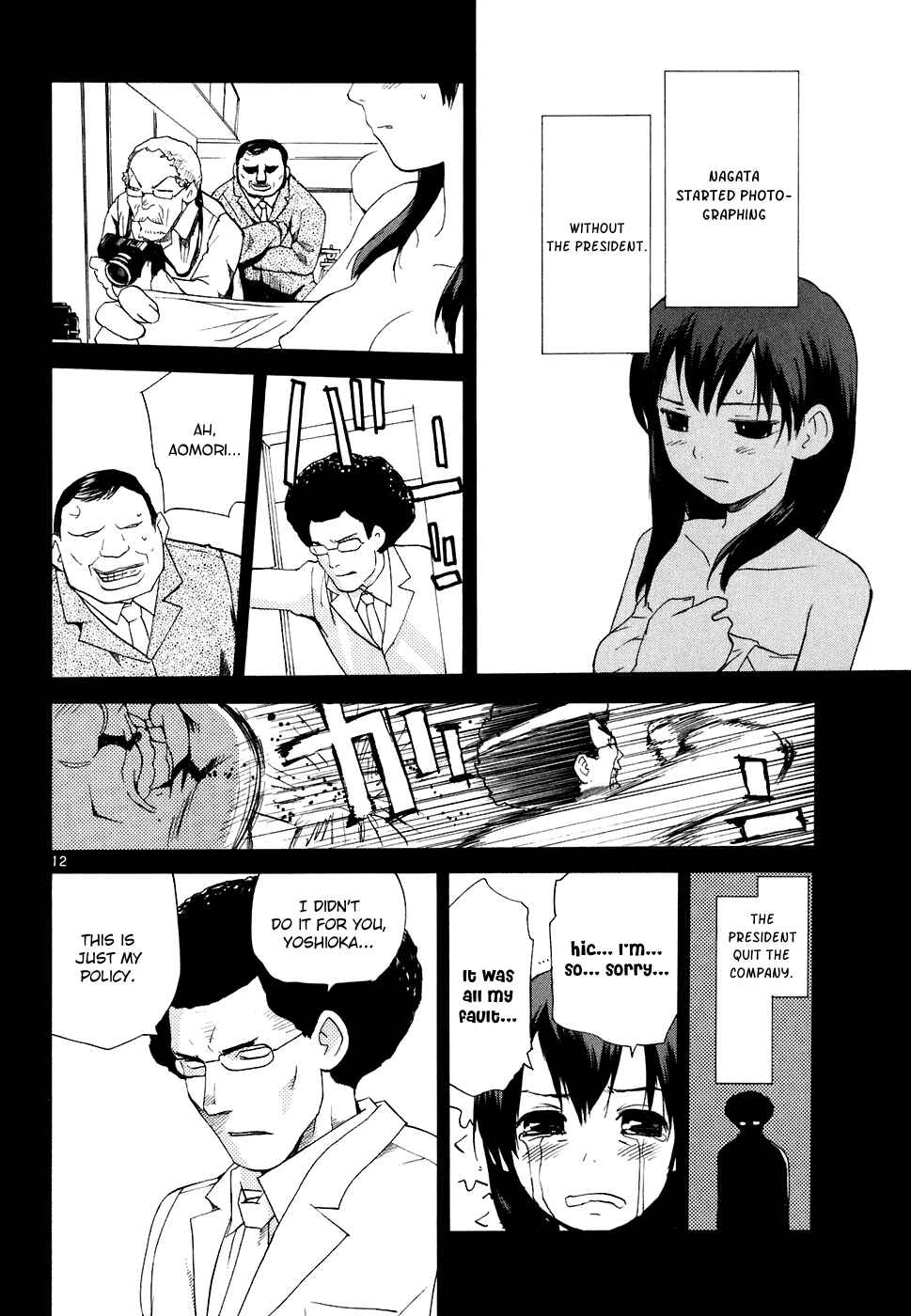 Page 13 Chapter 55 REC