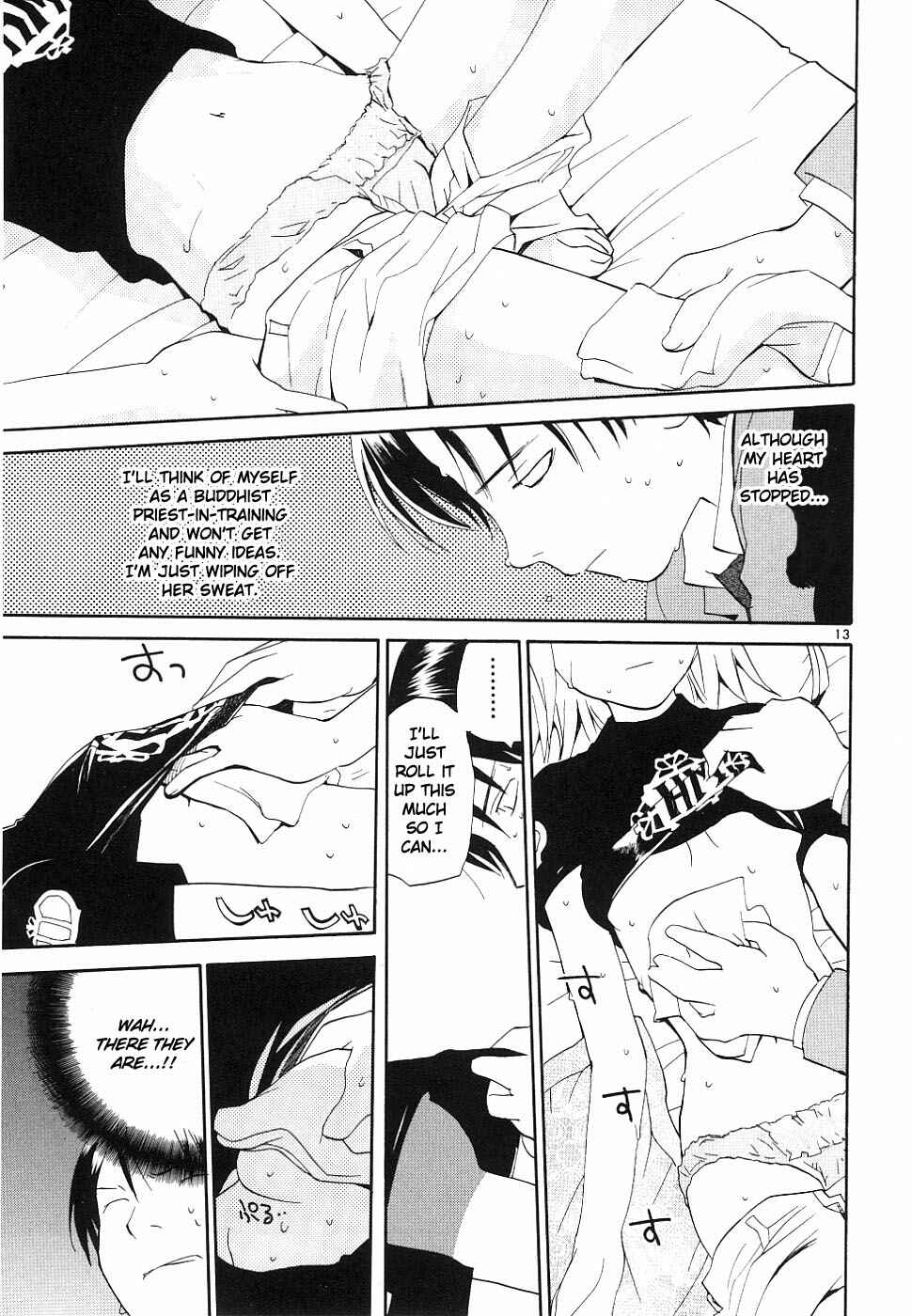 Page 12 Chapter 34 REC