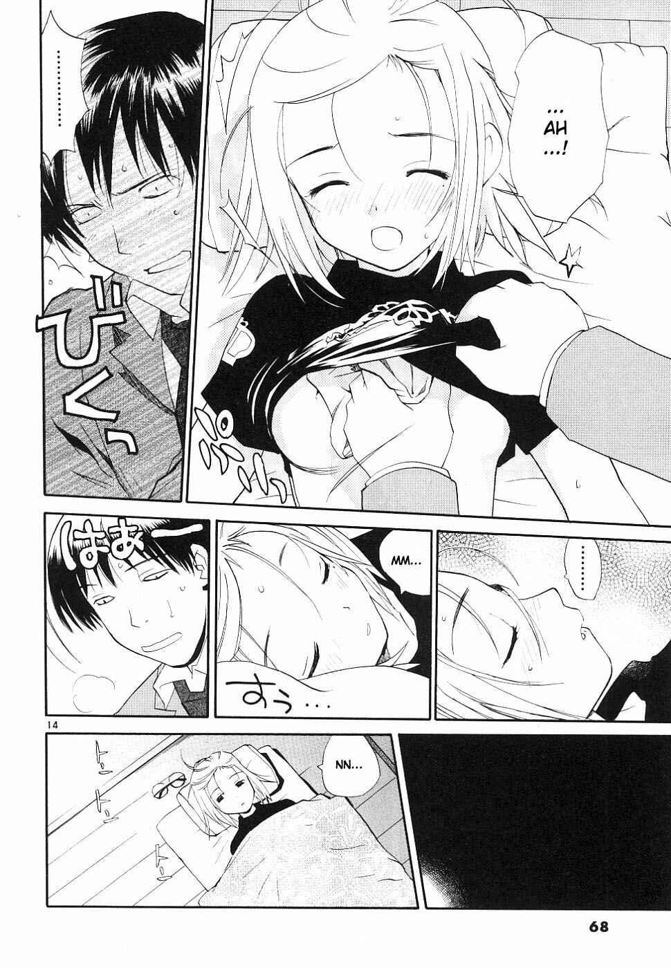 Page 13 Chapter 34 REC