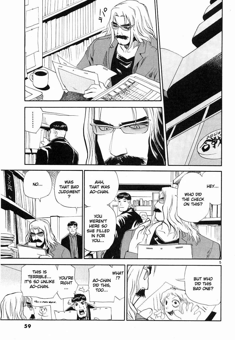 Page 4 Chapter 34 REC