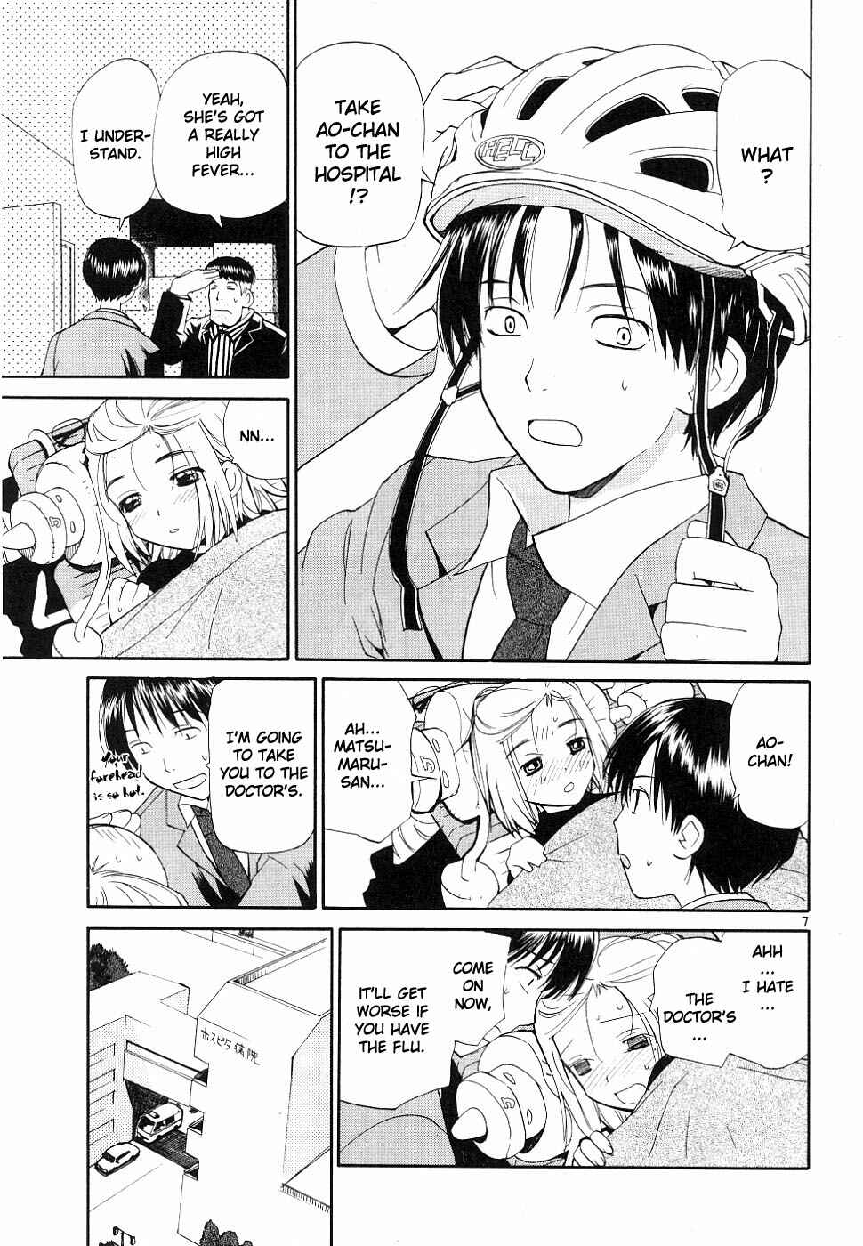 Page 6 Chapter 34 REC