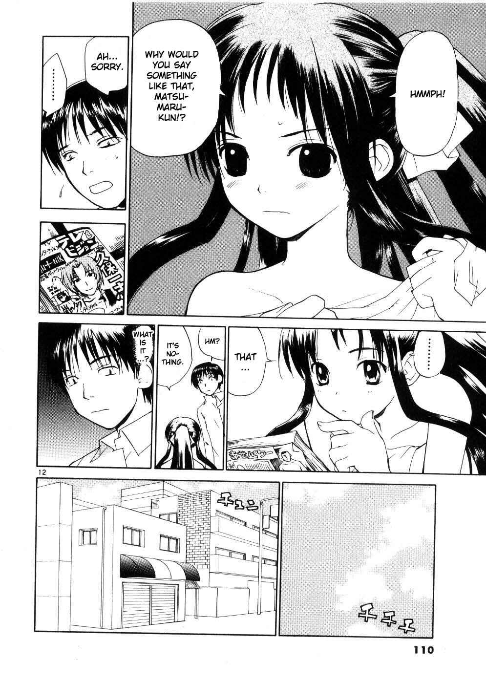 Page 12 Chapter 21 REC