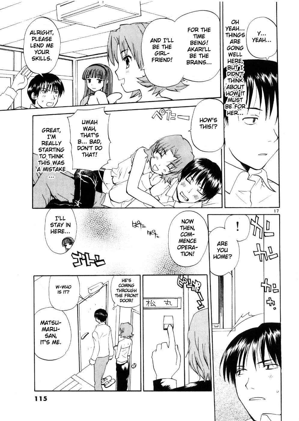 Page 17 Chapter 21 REC