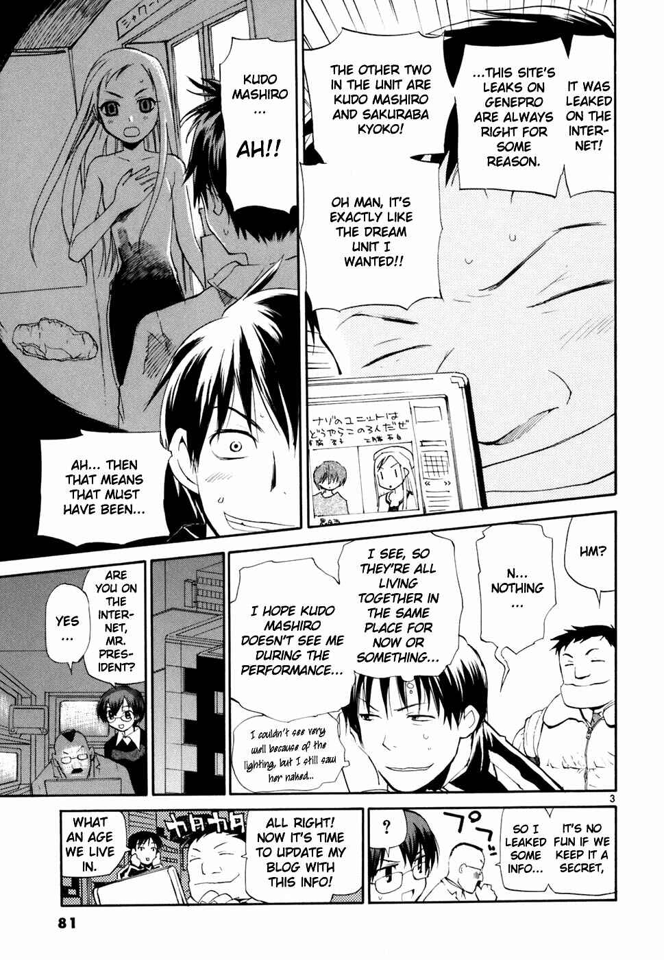 Page 4 Chapter 42 REC
