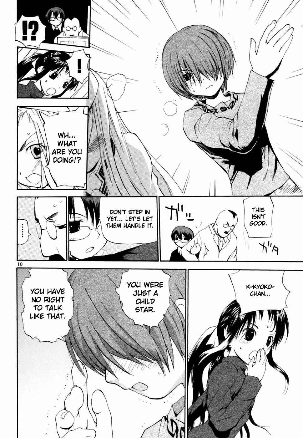 Page 11 Chapter 41 REC