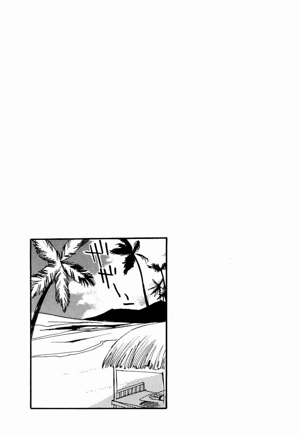 Page 25 Chapter 36 REC