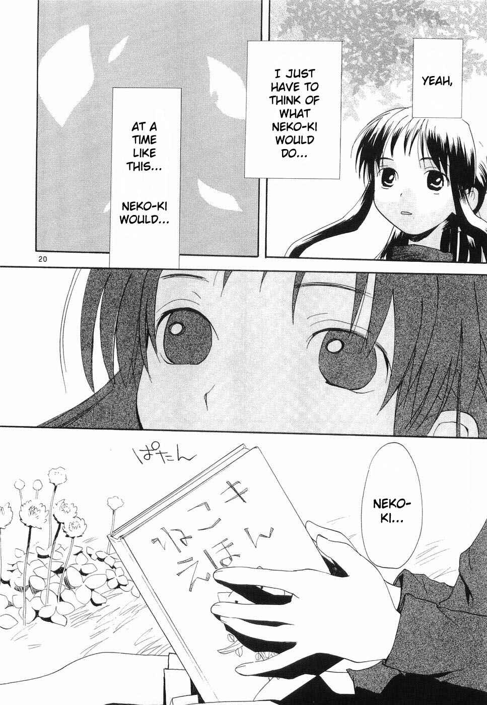 Page 20 Chapter 29 REC