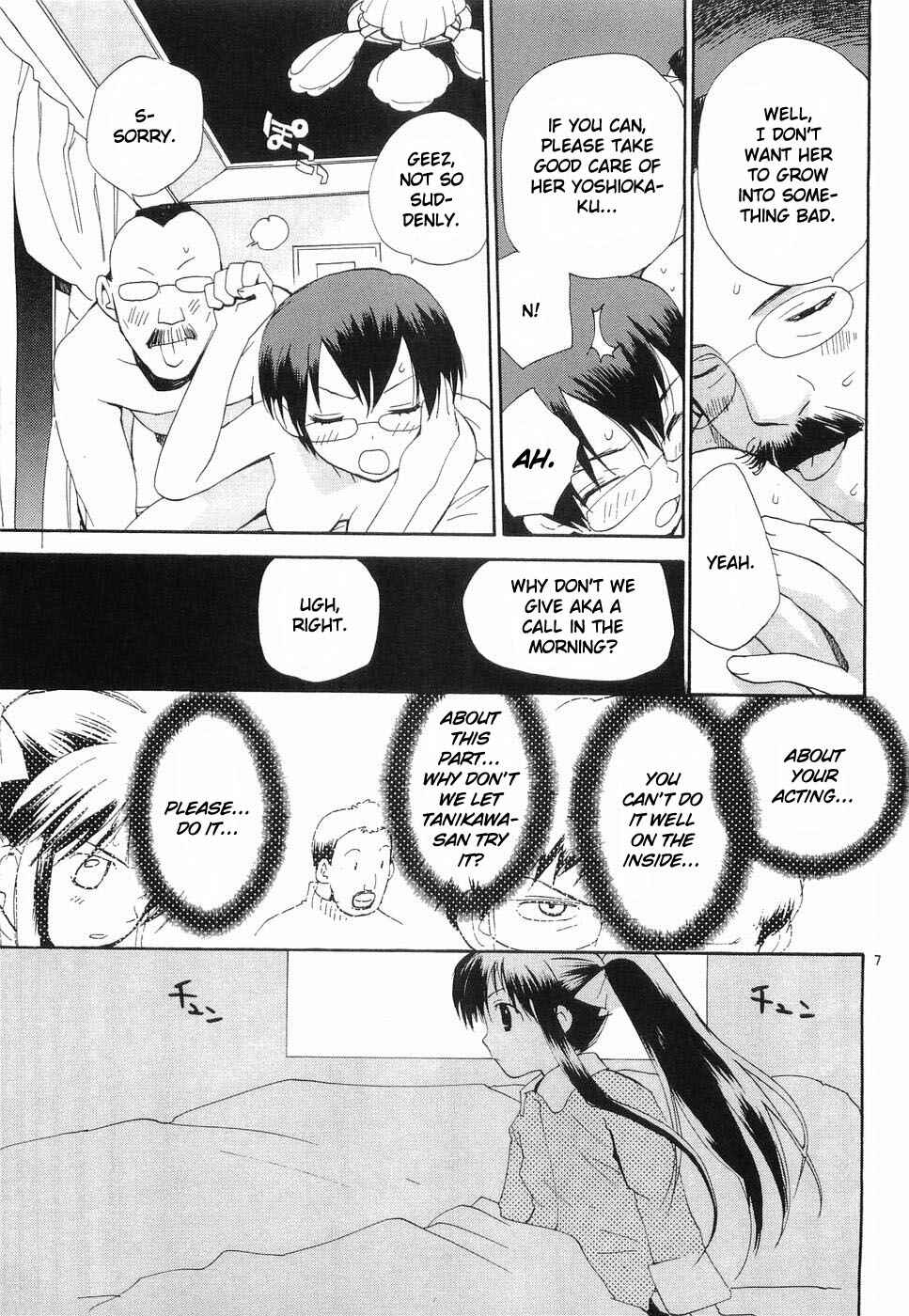 Page 7 Chapter 29 REC