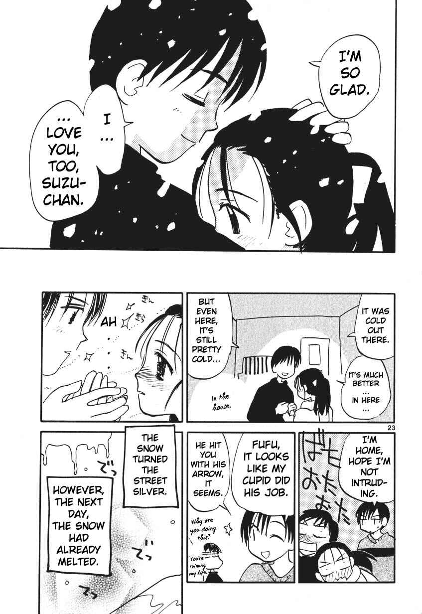 Page 47 Chapter 7.5 REC