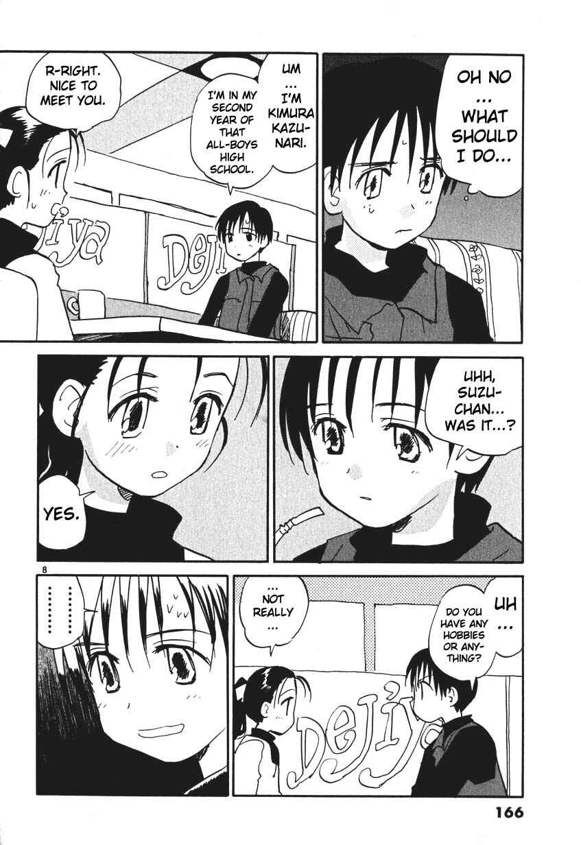 Page 8 Chapter 7.5 REC