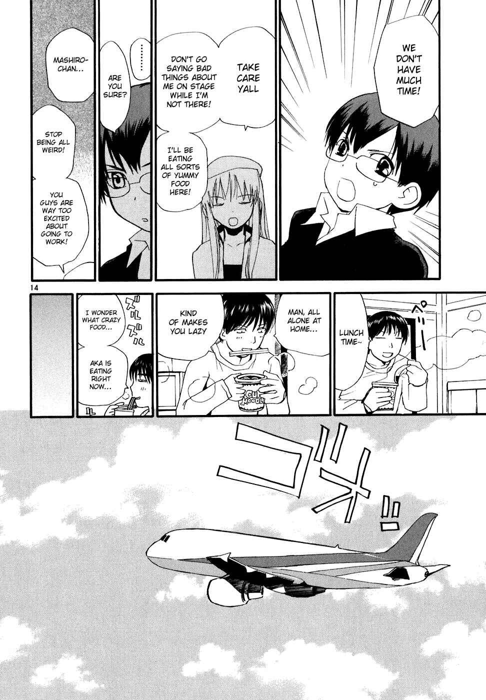 Page 14 Chapter 54 REC