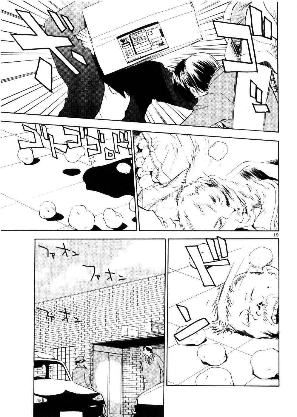 Page 19 Chapter 19 REC