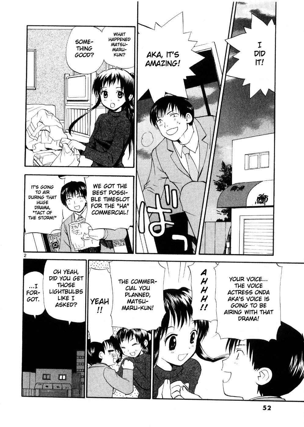 Page 2 Chapter 19 REC