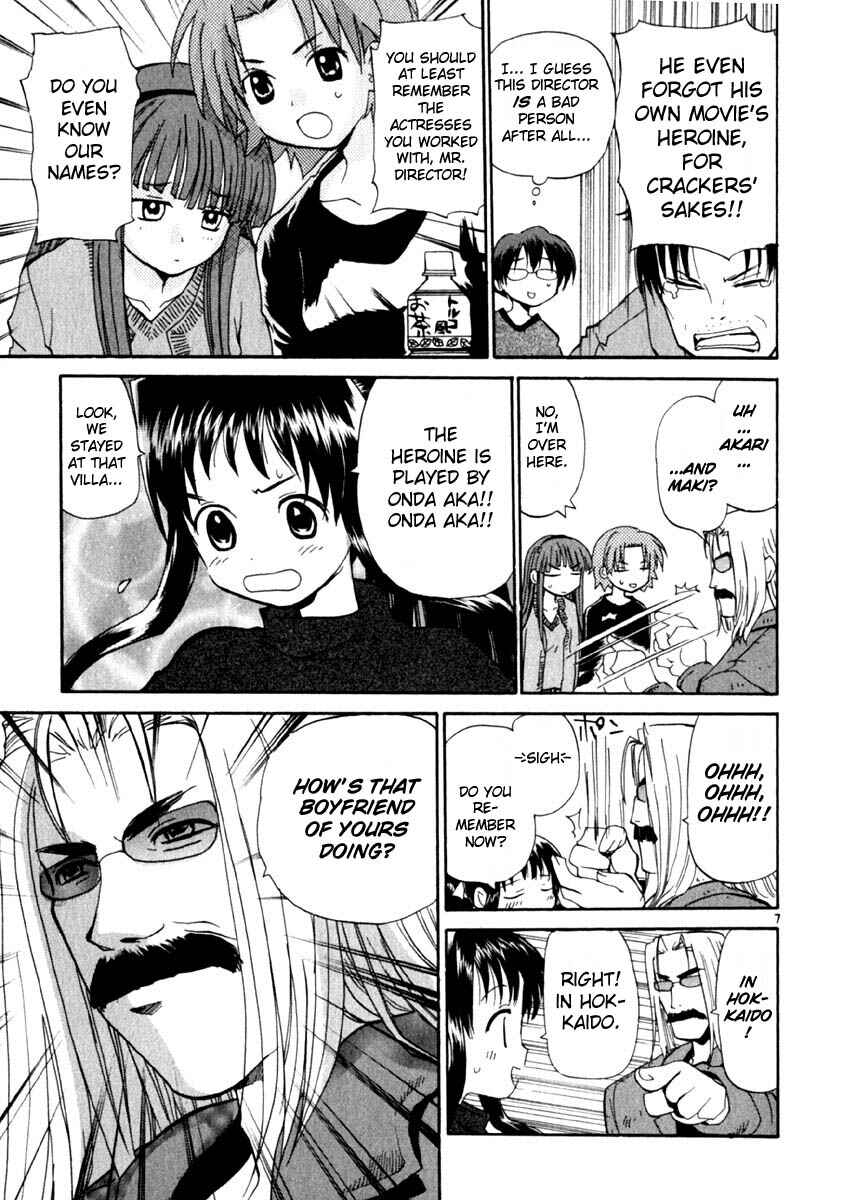 Page 7 Chapter 16 REC