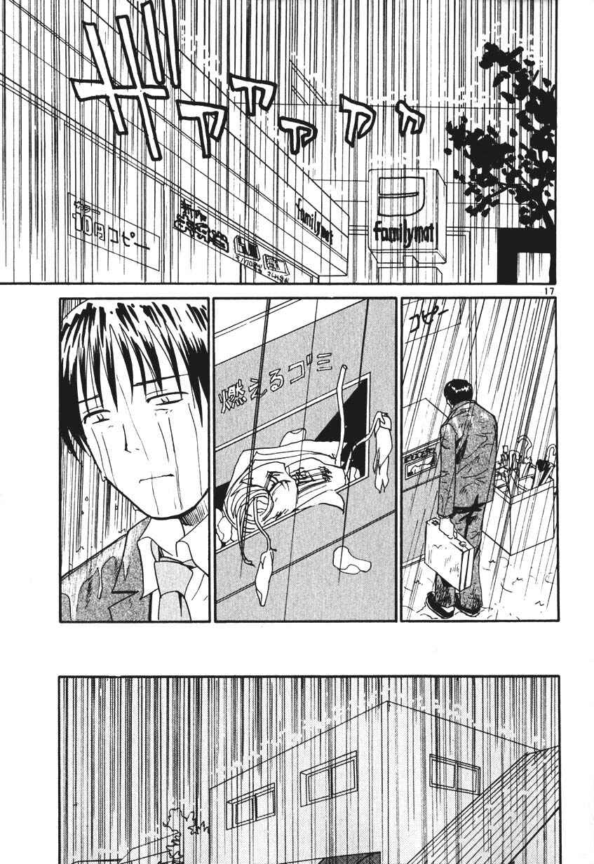 Page 17 Chapter 6 REC