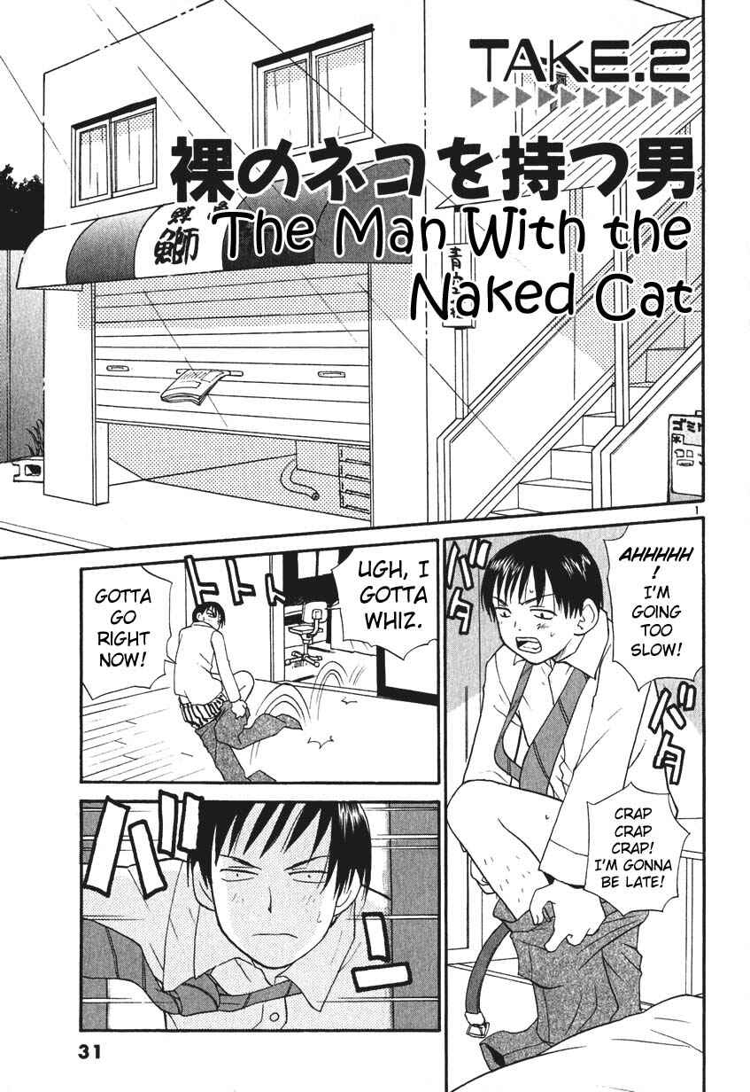 Page 1 Chapter 2 REC