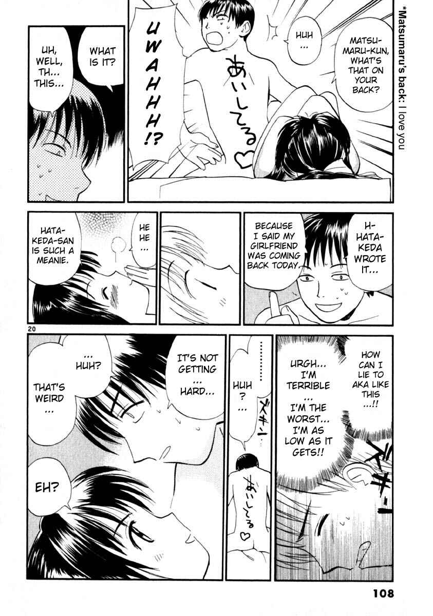 Page 20 Chapter 12 REC