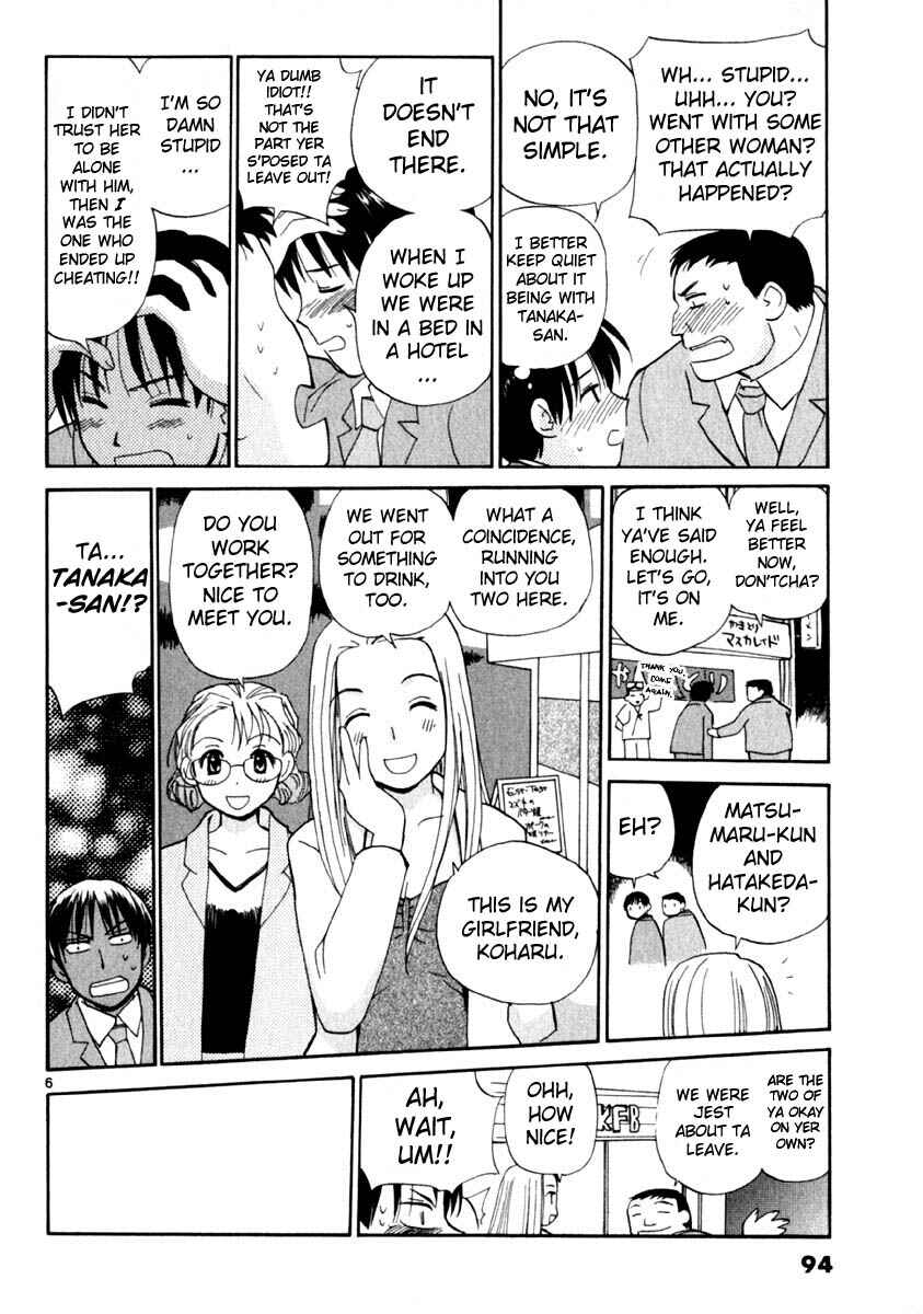 Page 6 Chapter 12 REC