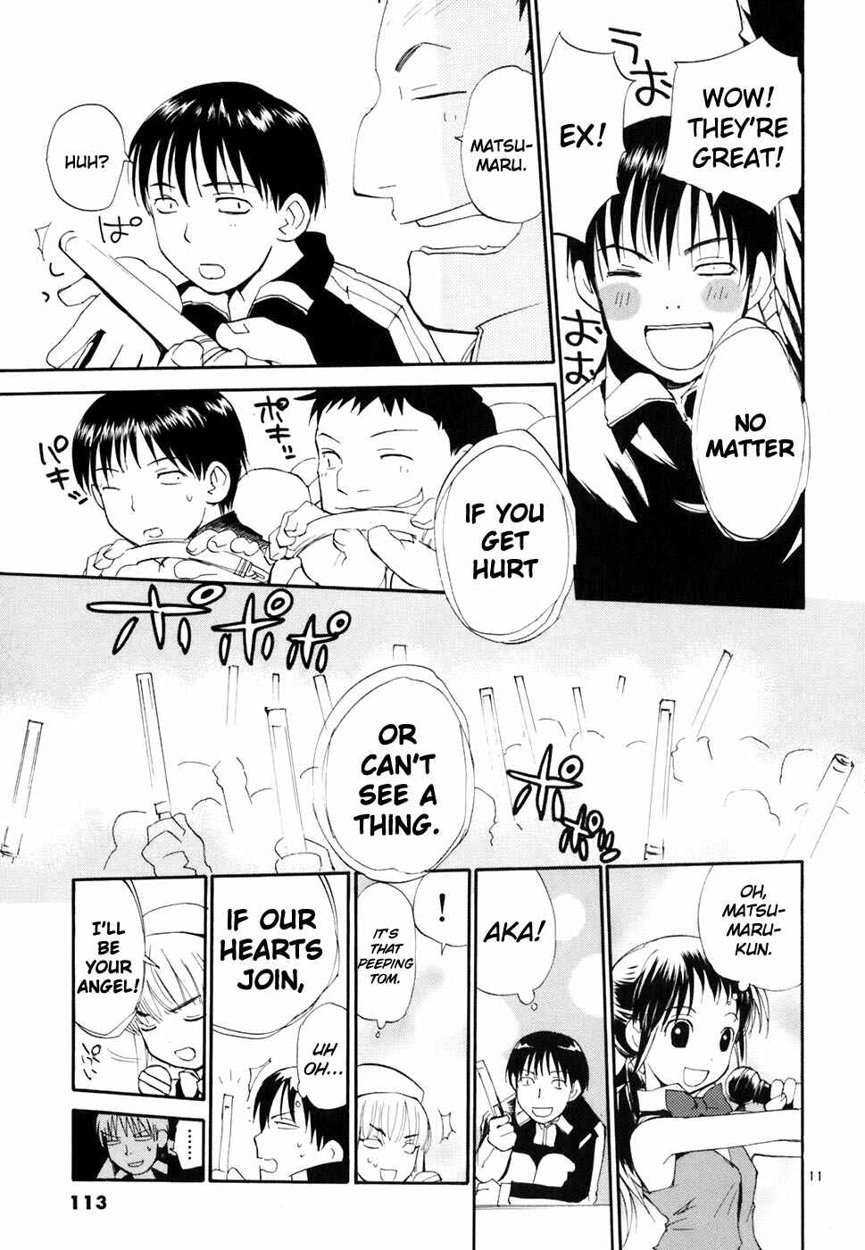 Page 12 Chapter 43 REC