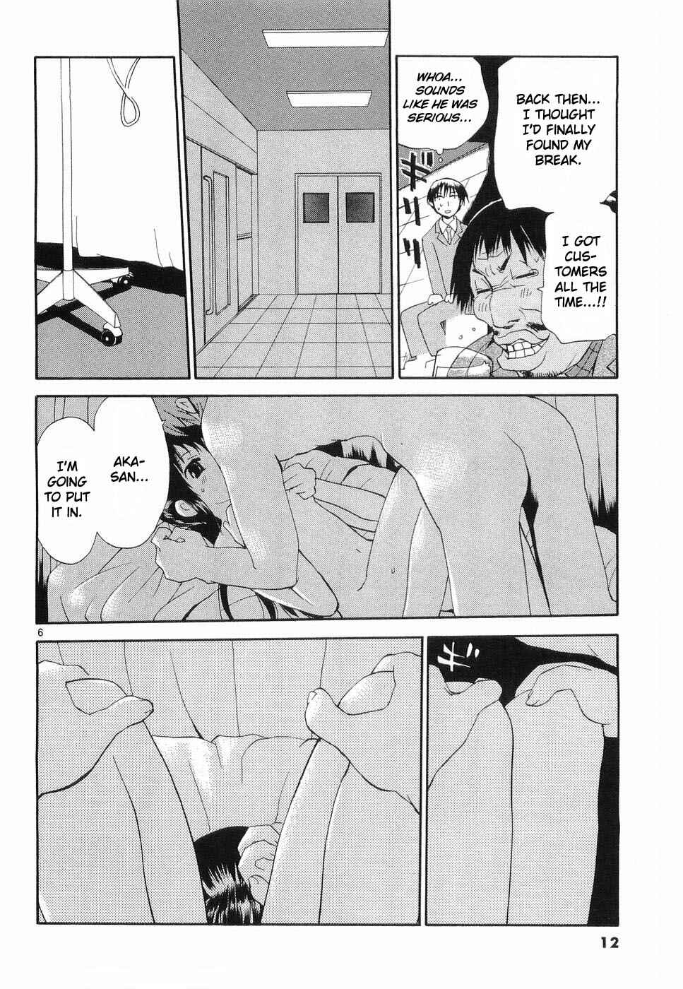 Page 16 Chapter 25 REC