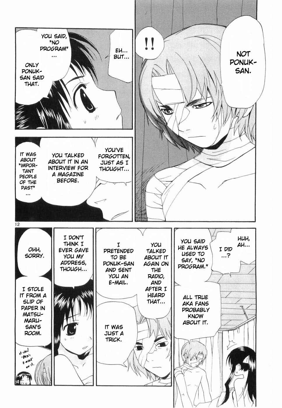 Page 22 Chapter 25 REC