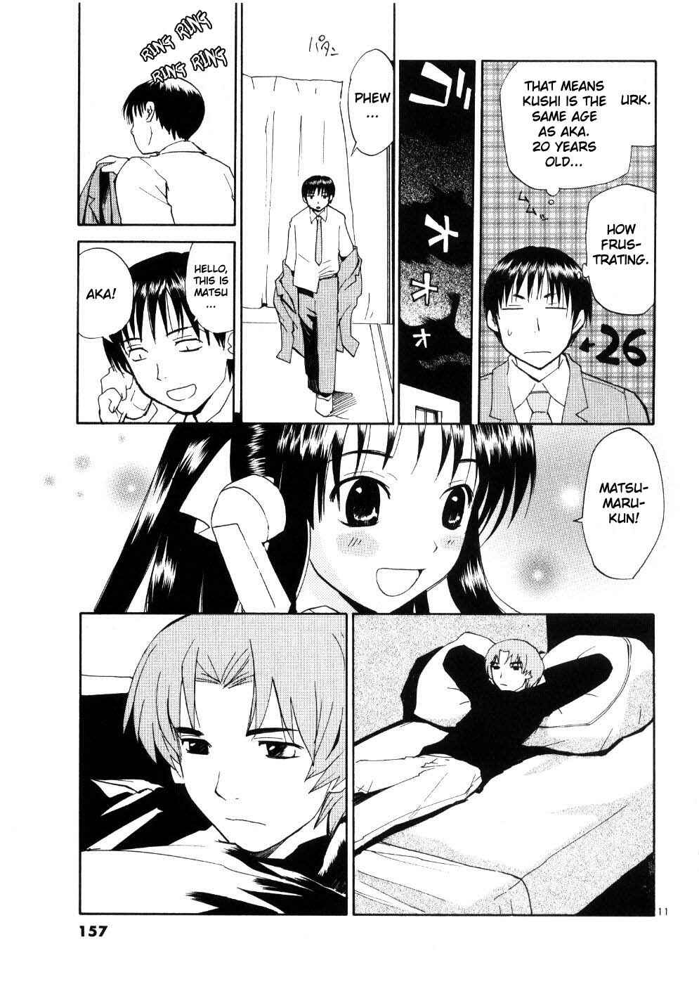 Page 11 Chapter 23 REC