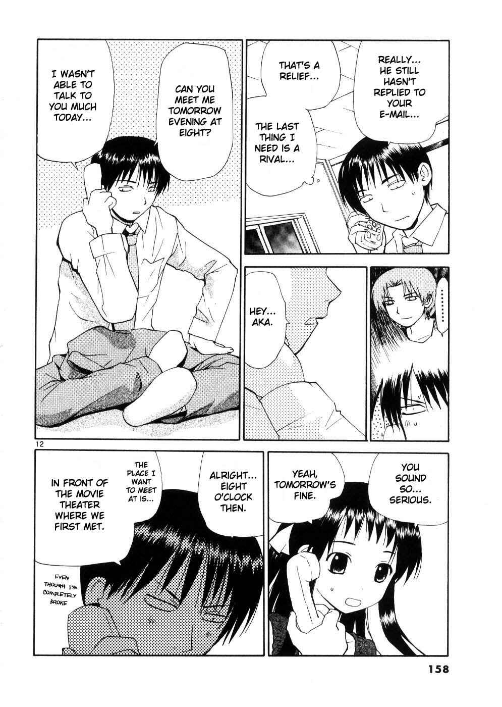 Page 12 Chapter 23 REC
