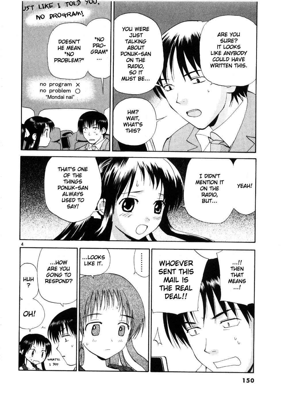 Page 4 Chapter 23 REC