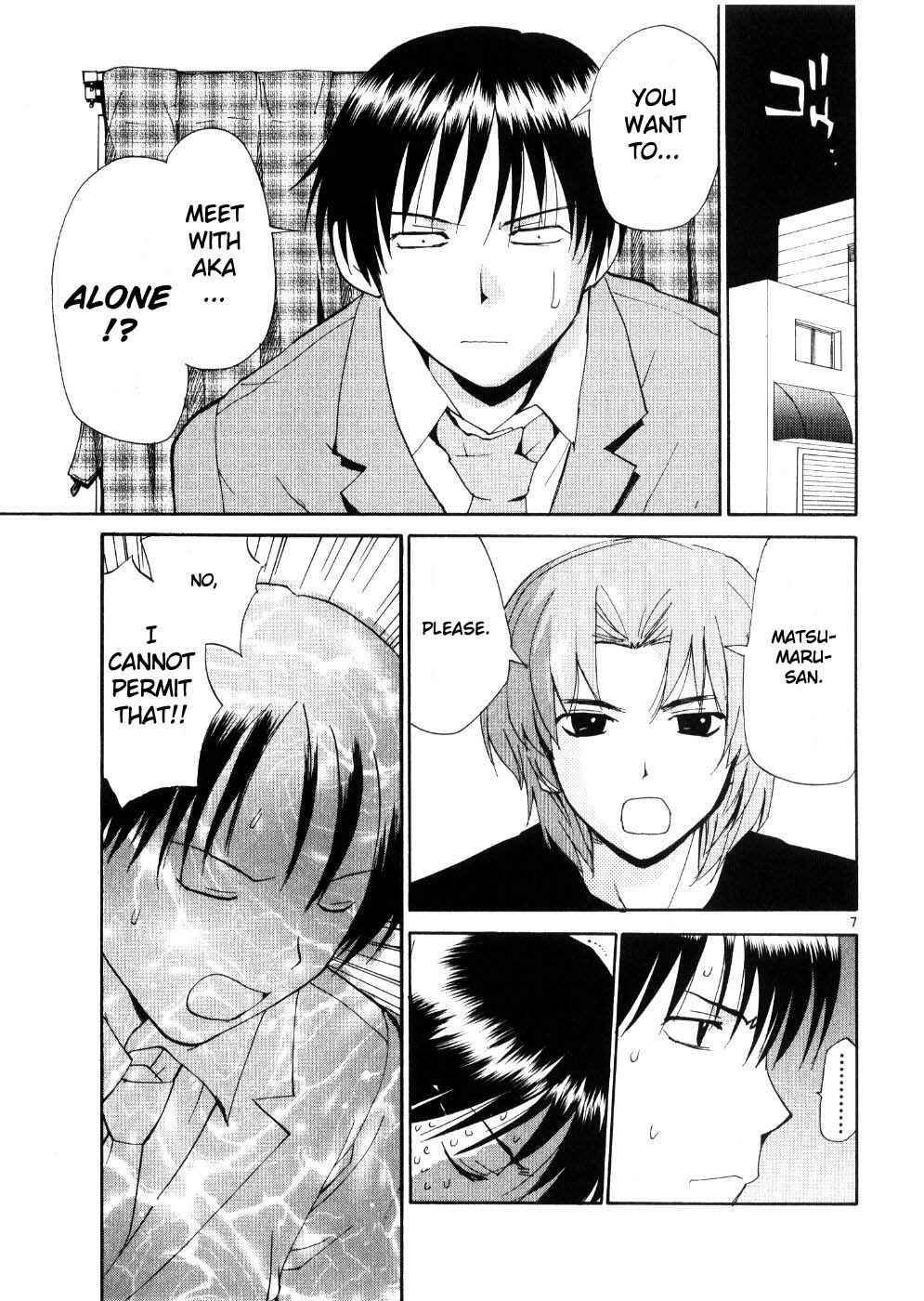 Page 7 Chapter 23 REC