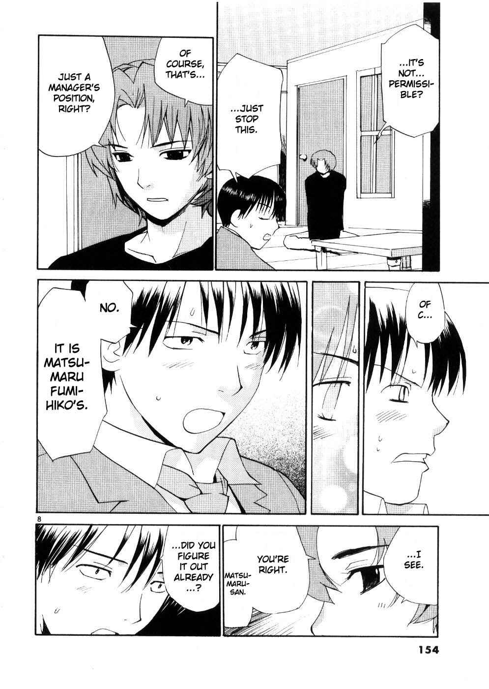 Page 8 Chapter 23 REC