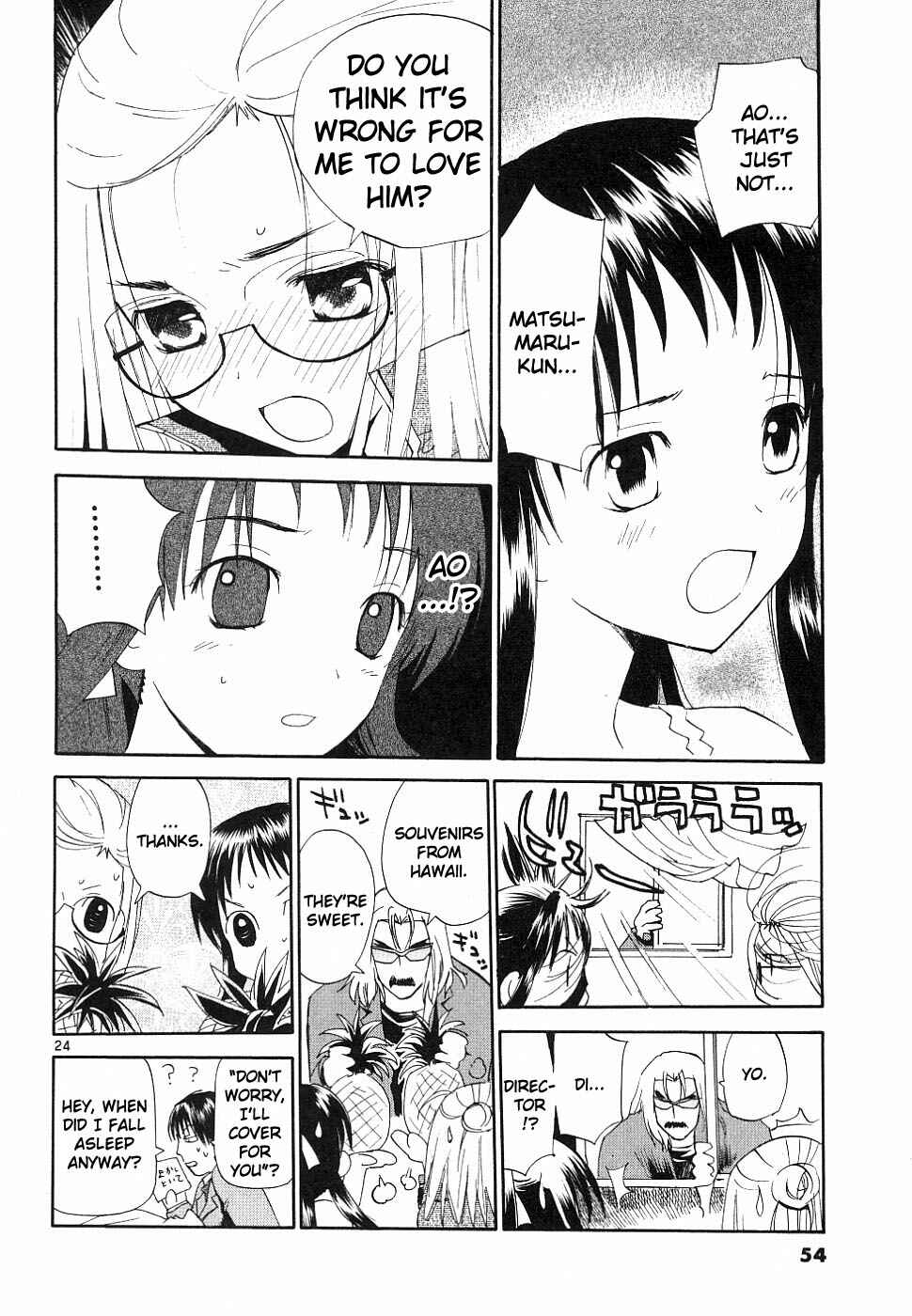 Page 24 Chapter 33 REC