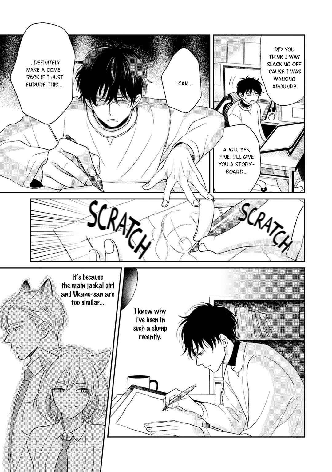 Page 17 Chapter 2 Gochisou Ω wa Chuu to Naku