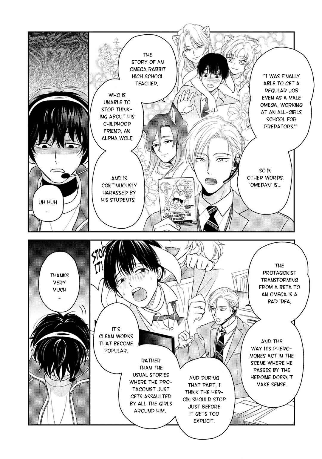 Page 4 Chapter 2 Gochisou Ω wa Chuu to Naku