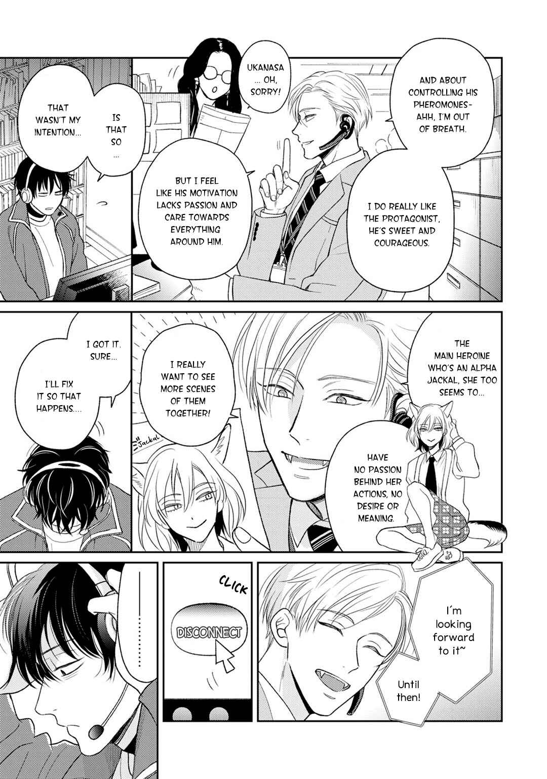 Page 5 Chapter 2 Gochisou Ω wa Chuu to Naku