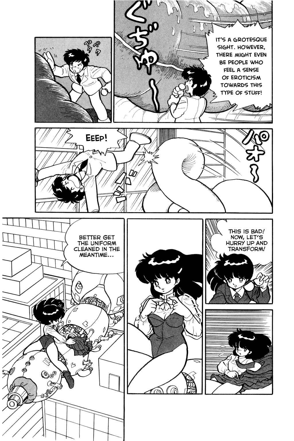 Page 10 Chapter 3 Hideo Land