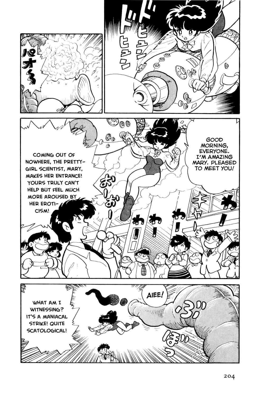 Page 11 Chapter 3 Hideo Land