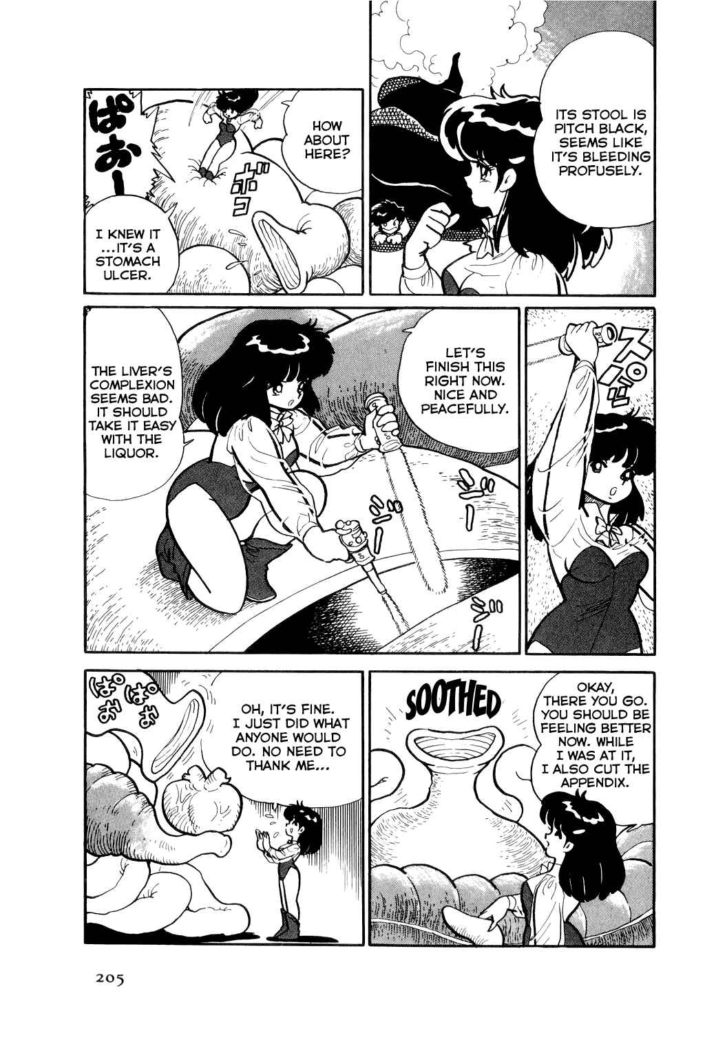 Page 12 Chapter 3 Hideo Land
