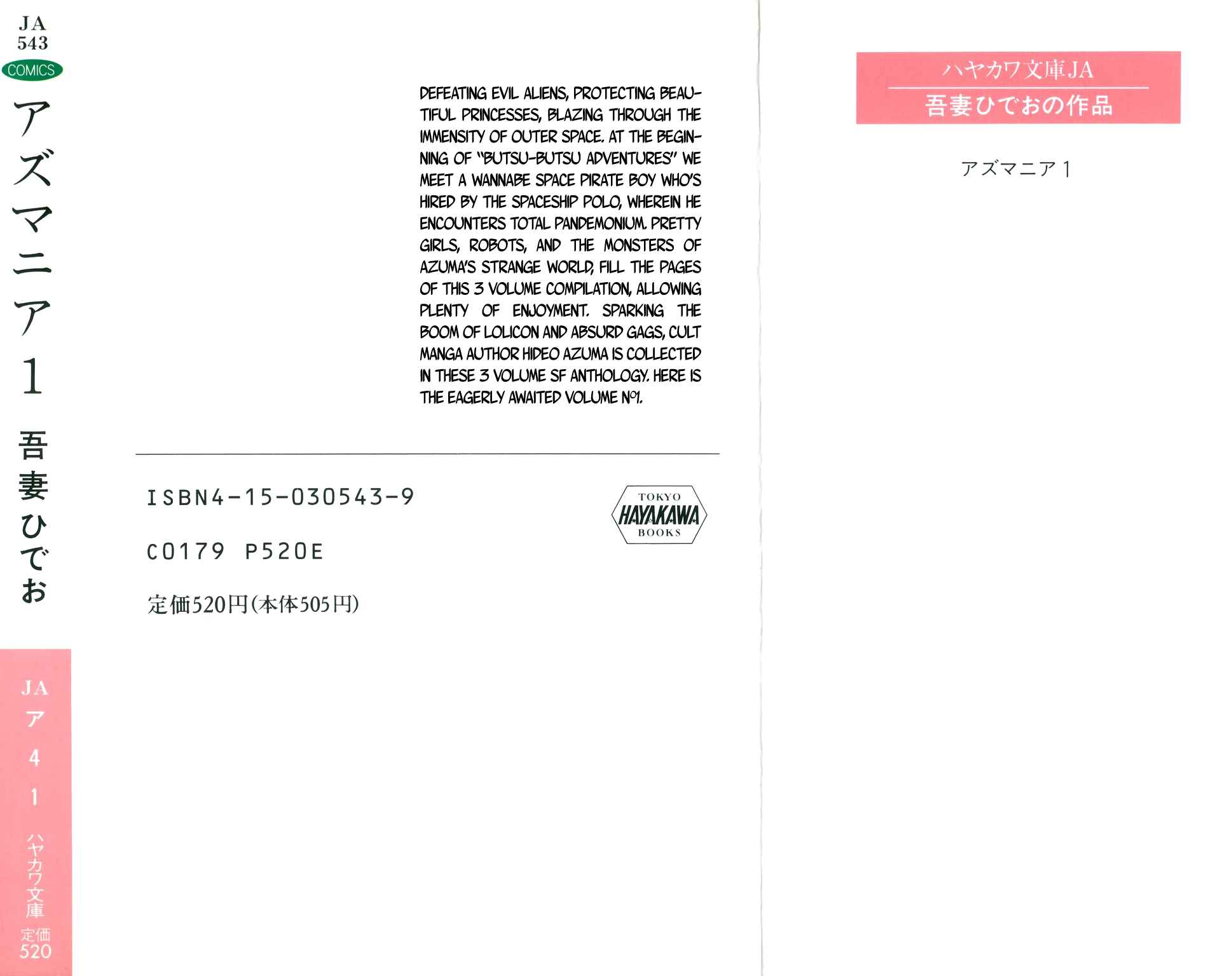 Page 2 Chapter 3 Hideo Land