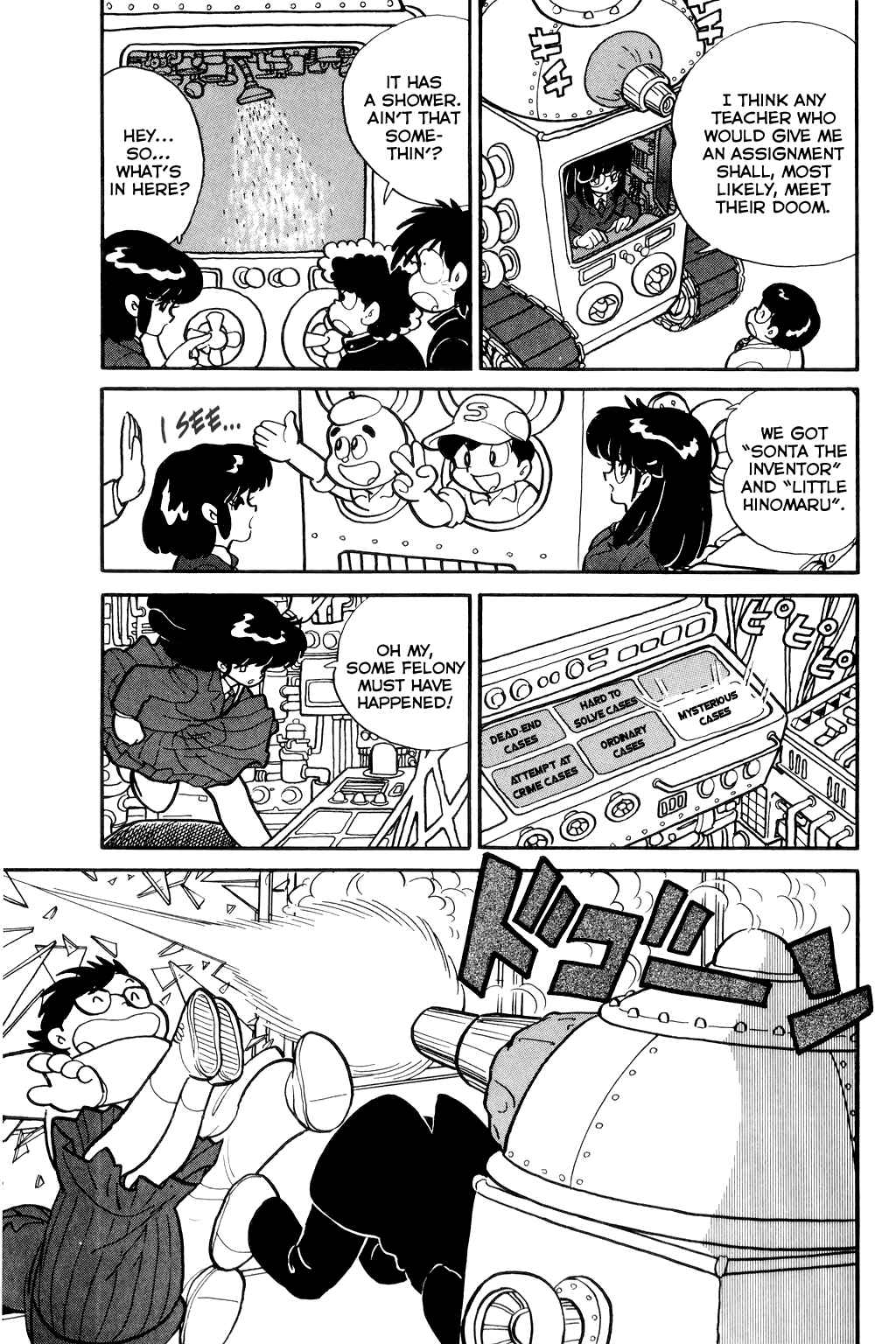 Page 7 Chapter 3 Hideo Land