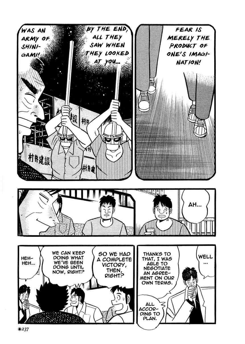 Page 23 Chapter 9 Rude 39