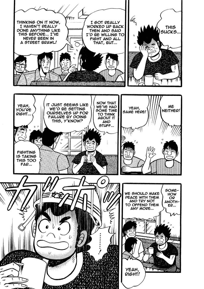 Page 3 Chapter 9 Rude 39