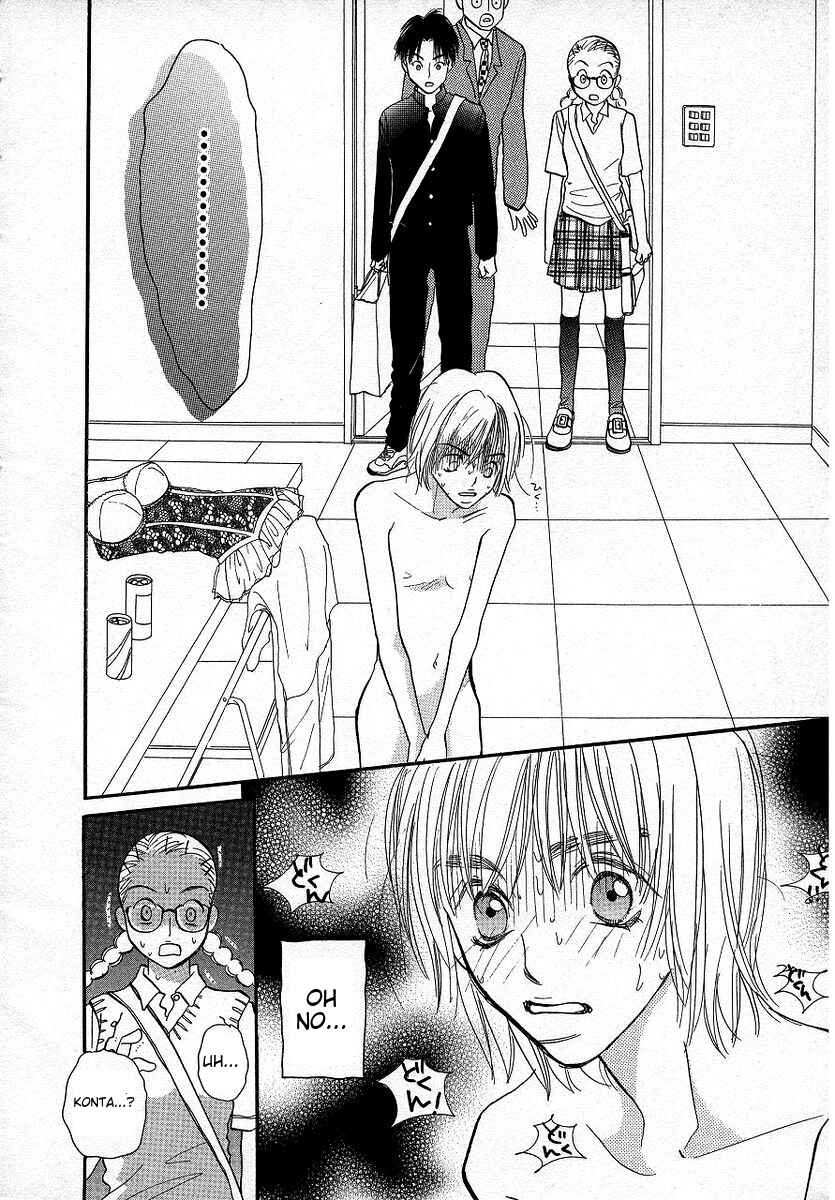 Page 13 Chapter 1 Lingerie Publicity