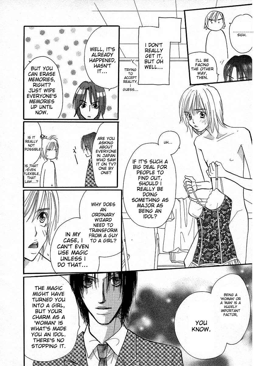 Page 25 Chapter 1 Lingerie Publicity