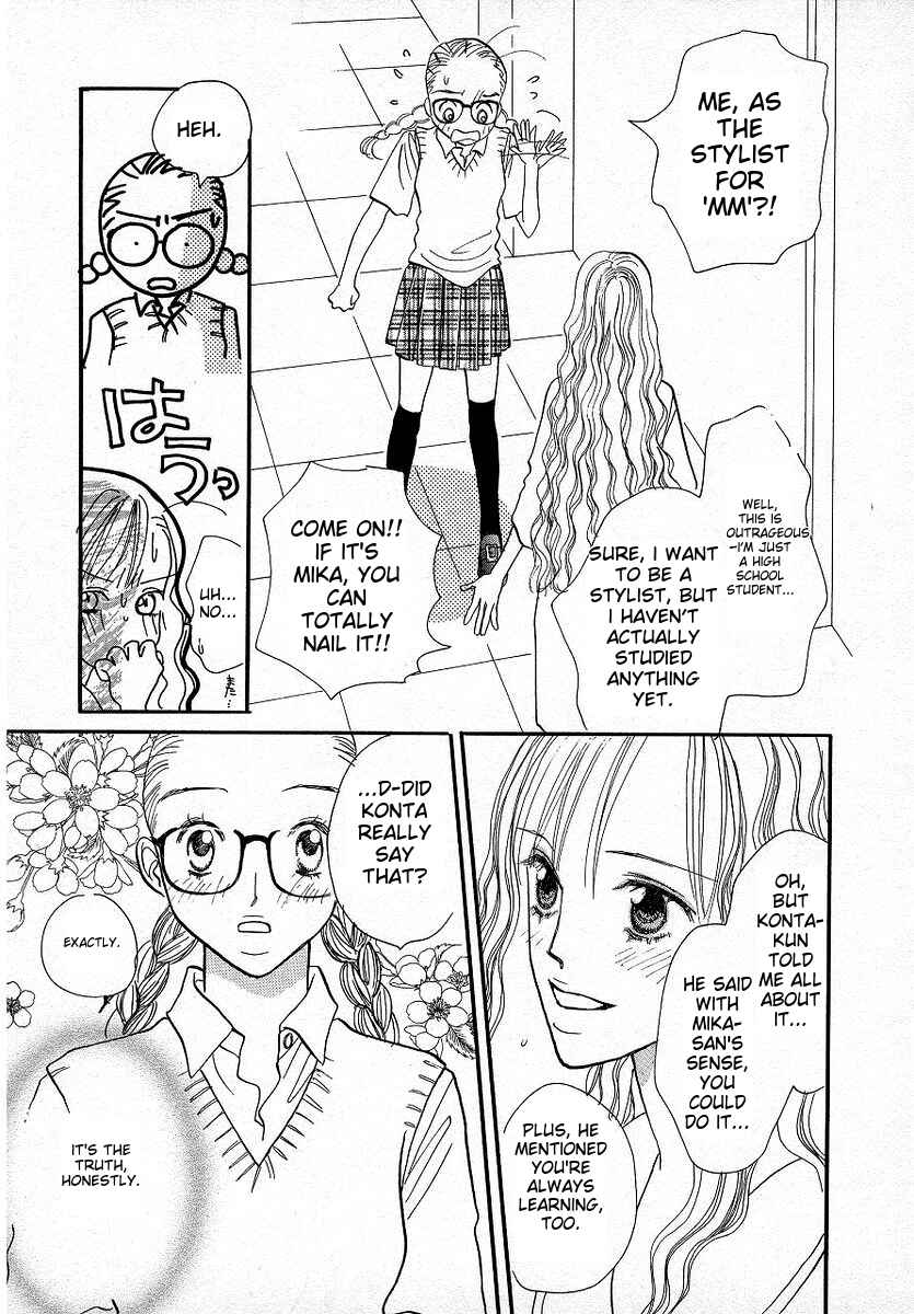 Page 32 Chapter 1 Lingerie Publicity