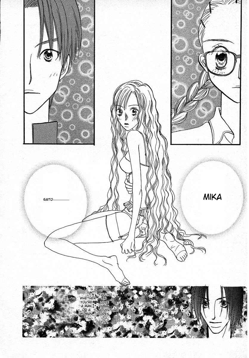 Page 37 Chapter 1 Lingerie Publicity