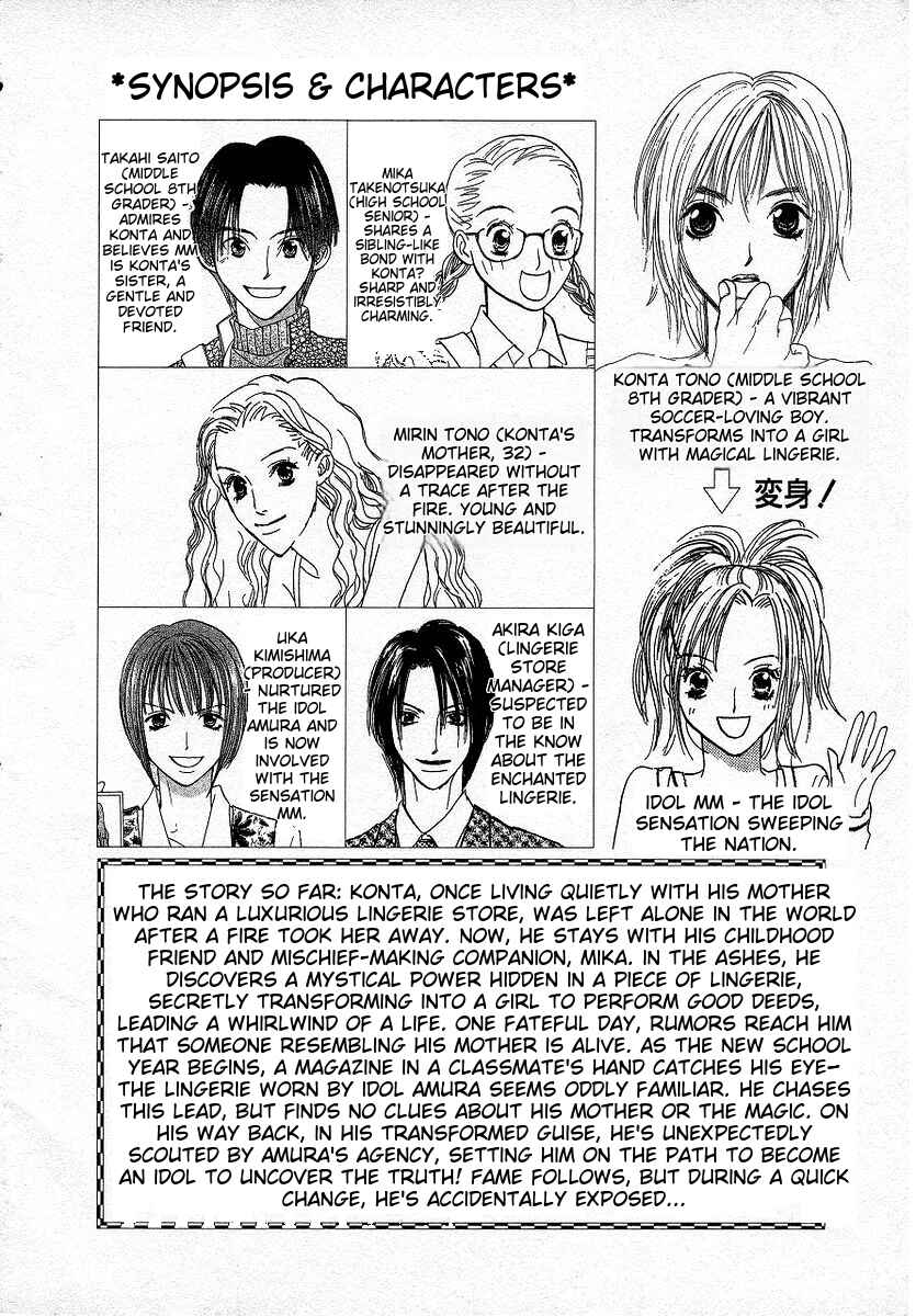 Page 7 Chapter 1 Lingerie Publicity