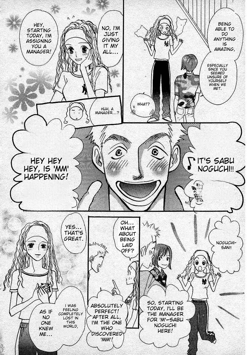 Page 16 Chapter 6 Lingerie Publicity