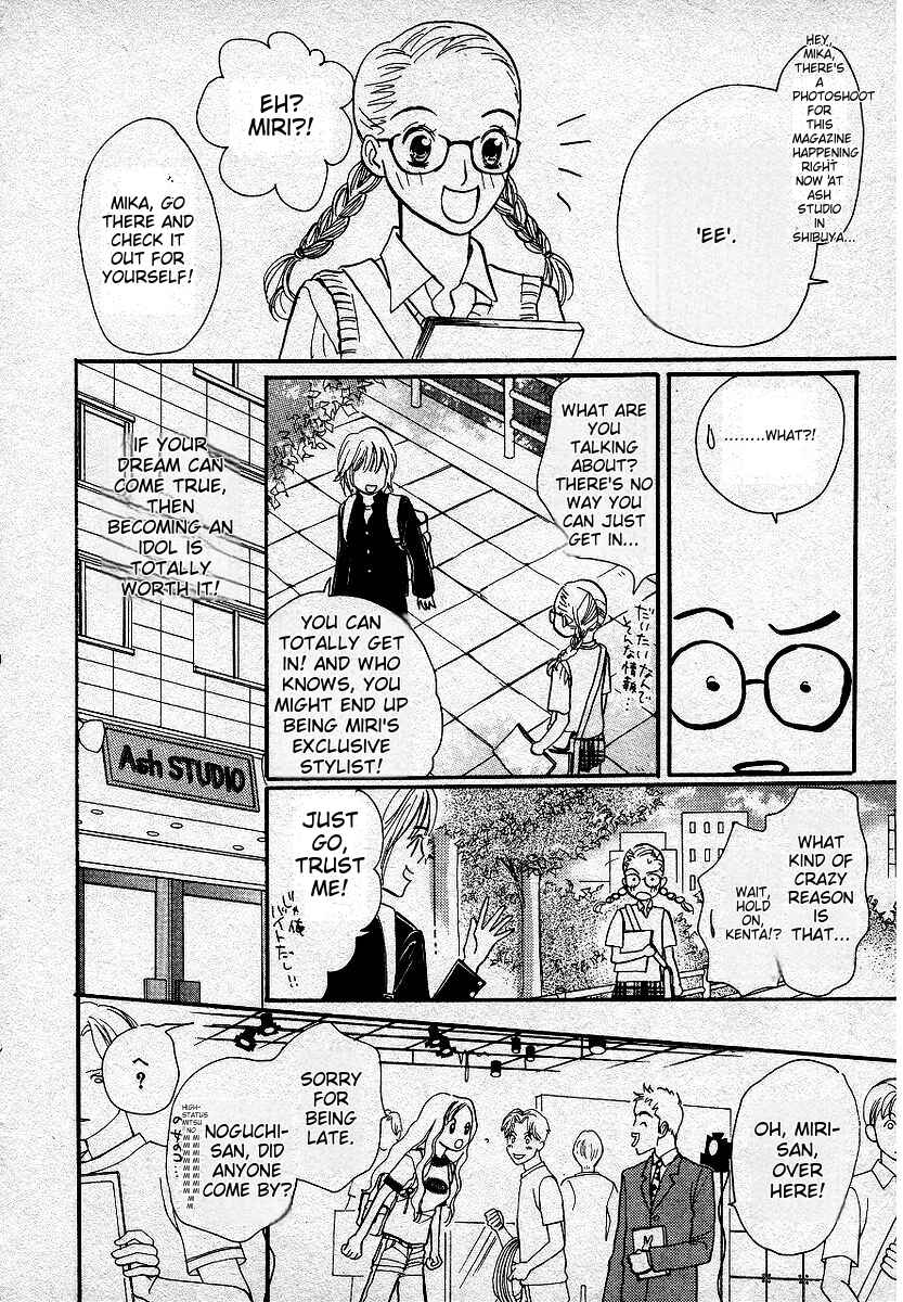 Page 24 Chapter 6 Lingerie Publicity