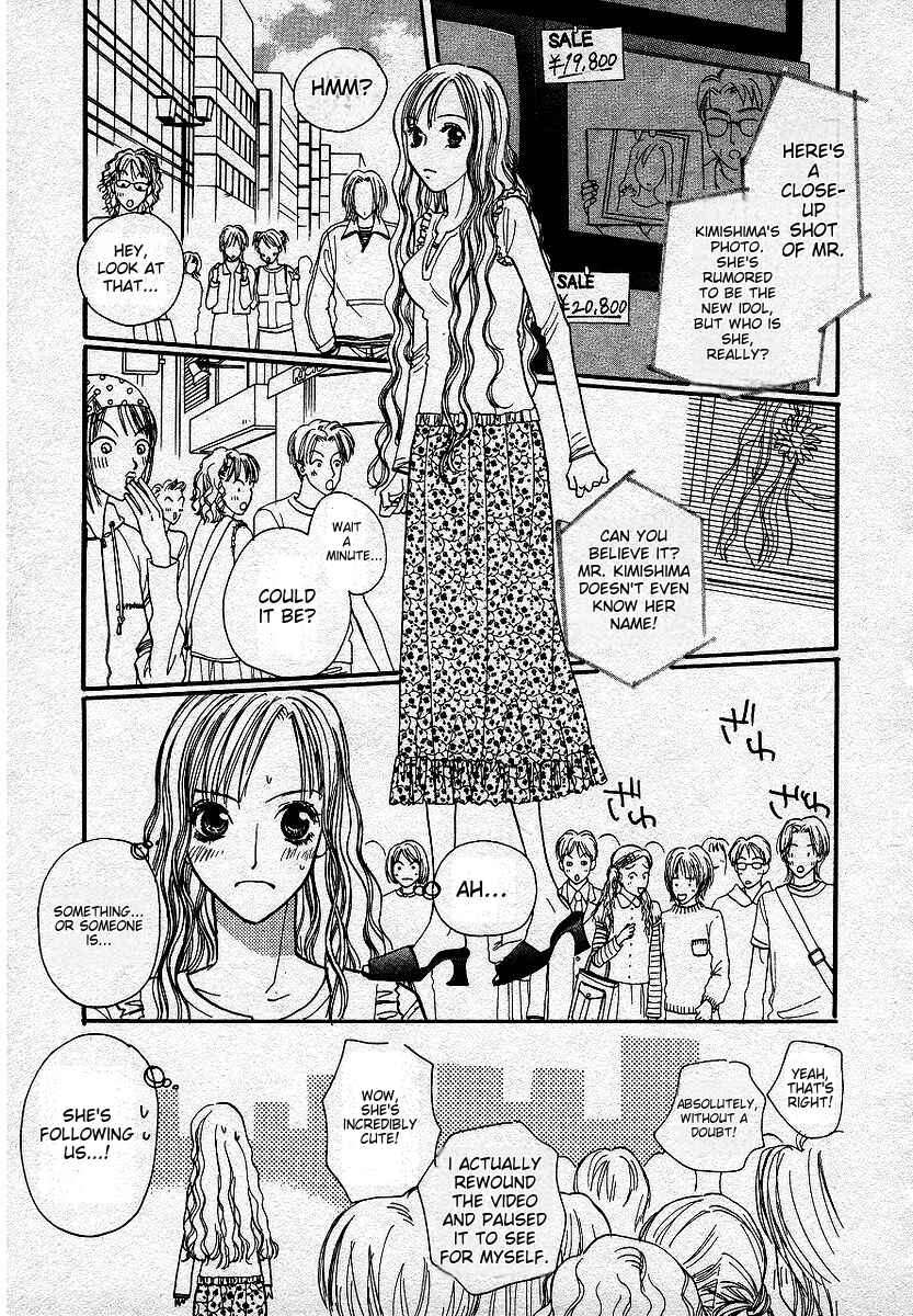 Page 7 Chapter 6 Lingerie Publicity